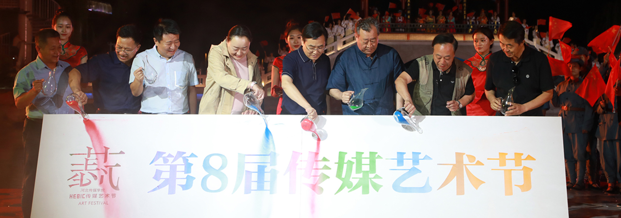 ag九游老哥俱乐部举办“河传三节颂”系列活动为祖国庆生